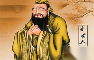 孔子第一次做老师时候究竟岁数是有多大