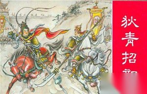 面涅将军狄青：和岳飞相似的悲剧将军！