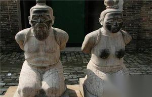 秦桧后人：太平天国攻占南京全家投水自尽