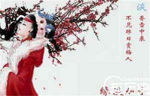 揭秘唐玄宗的宠妃梅妃死因原因是什么呢