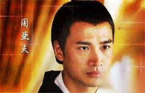 汉代的廉政建设汉景帝：敢对权贵下狠手