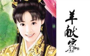 美女羊献容居然嫁了两任皇帝 羊献容诗句