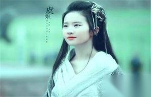 西汉开国重臣韩信和虞姬之间是什么关系