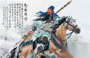武圣关羽一生中唯一的“污点”在哪里?