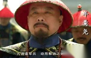 揭秘年羹尧盛极而衰的原因：帝王心术向来无情
