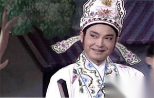 令狐绹因性格胆小而身居相位十年的宰相