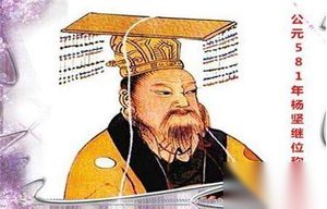 隋文帝最大的失败：千古一帝儿子教育却很失败