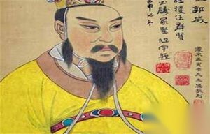 后周皇帝郭威传位给养子柴荣的原因是什么