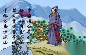 如何评价明朝大臣于谦：“救时宰相”作风清廉