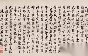乾隆皇帝给英国国王下的一道谕旨究竟写了什么