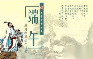 古今三千事：皇帝的端午节—看乾隆如何过端午