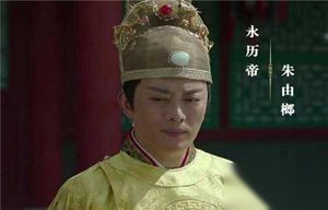 永历帝朱由榔逃亡缅甸始末 他又是怎么死的？