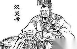 年少的汉灵帝即位后是哪位宦官一手遮天