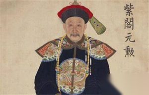 出将入相堪称完臣：和珅最不敢得罪的人是他