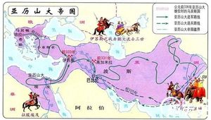 世界古代十大超级帝国排行榜：西汉大唐都未入选