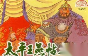 脱脱帖木儿是因为皇上被哈麻蒙蔽冤死亡的吗