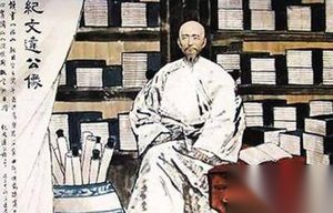 揭秘纪晓岚的离奇一生：竟经历宠臣变阶下囚