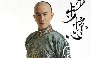 雍正的同胞兄弟因何缘由成了不共戴天的仇敌?