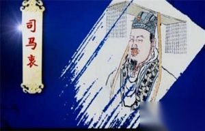 史上司马衷虽被称为“白痴皇帝” 但却忠奸分明