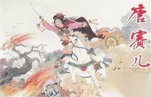 起义领袖唐赛儿做尼姑是为了躲避朝廷追捕?