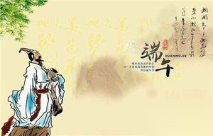 屈原跳江的真正内幕：因为失恋？