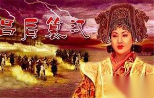 刘邦明知道死后吕后专权 为何不杀了吕后?