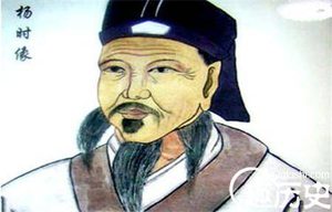 宋代名儒杨时：杨时有什么值得后世学习的地方