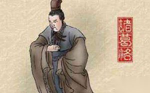 孙峻跟诸葛亮侄儿有什么恩怨 要亲手杀死他