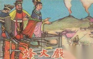 周朝最后的皇帝周幽王：把国家折腾没了