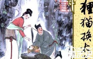 调包之计 宋仁宗赵祯的龙种身份为何被怀疑?
