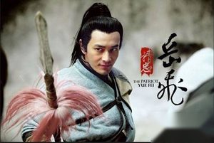 精忠报国的岳飞为什么必须死？一代名将的悲惨命运