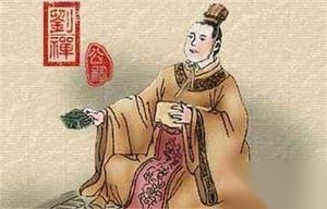 扶不起的阿斗刘禅：到底是真傻还是大智若愚？