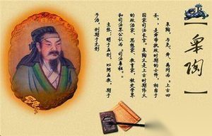 中国司法鼻祖上古四圣之一的皋陶是怎么死的