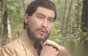 司马懿死后 为何权力不交给司马昭却是司马师