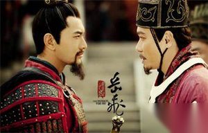 岳飞死后的宋朝历史靠什么又延续了139年？