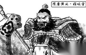程咬金“三板斧”：背后隐藏了什么样的历史秘密