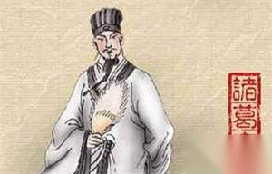 诸葛亮在蜀国唯一不敢惹的人：入蜀功臣法正！