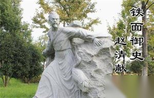 这个人被称第二个包拯 一生只有琴与鹤相伴左右