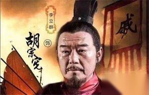 被历史遗忘的抗倭英雄 用50袋大米干掉三千倭寇