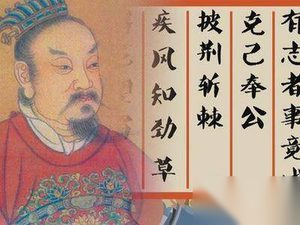 凡事皆合天道，他是才中国历史上最好的“天子”