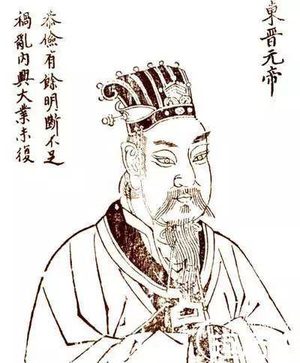 晋朝元帝不姓司马竟姓牛？晋元帝司马睿身世揭秘