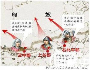 大汉悍将李广、卫青、霍去病究竟谁最强？