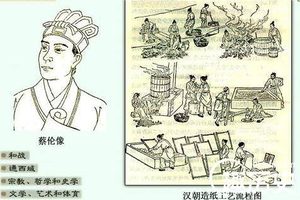 蔡伦鲜为人知的另一面:首创宦官干政曾整死多人