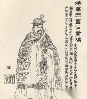 隋炀帝的小舅子，隋朝灭亡后居然还当上了唐朝的宰相