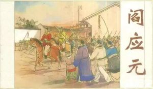 被遗忘的英雄，杀满清三王十八将，130年后获乾隆赐谥