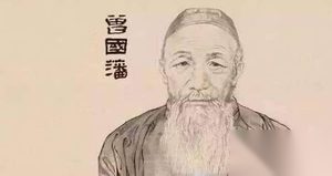 曾国潘、李鸿章和左宗棠三人之间关系到底怎样？