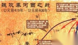 战国将领白起和吴起，两大名将谁的军事天赋更高?
