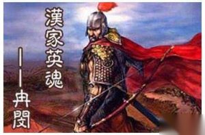 中国历史上最恐怖的四大杀神，项羽只能排第二