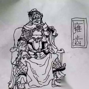此人当年多次背叛刘邦和项羽，最后却得以善终！