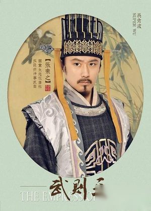 神龙政变如何迫使武则天退位？唐中宗李显如何上位